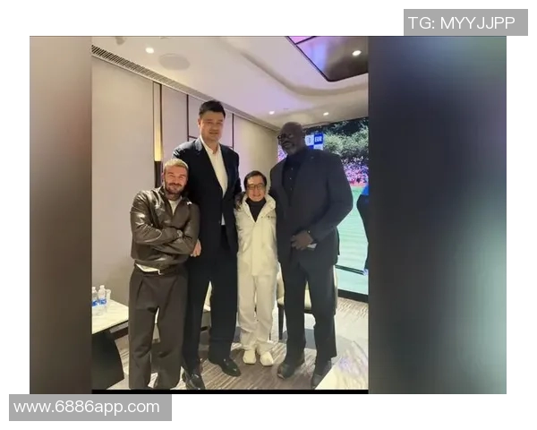 奥尼尔重聚姚明贝克汉姆成龙三位好友共叙旧情欢聚一堂令人感动