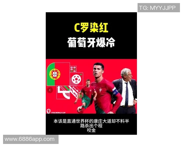 C罗国家队生涯首度染红引发热议球迷对裁判判罚意见不一